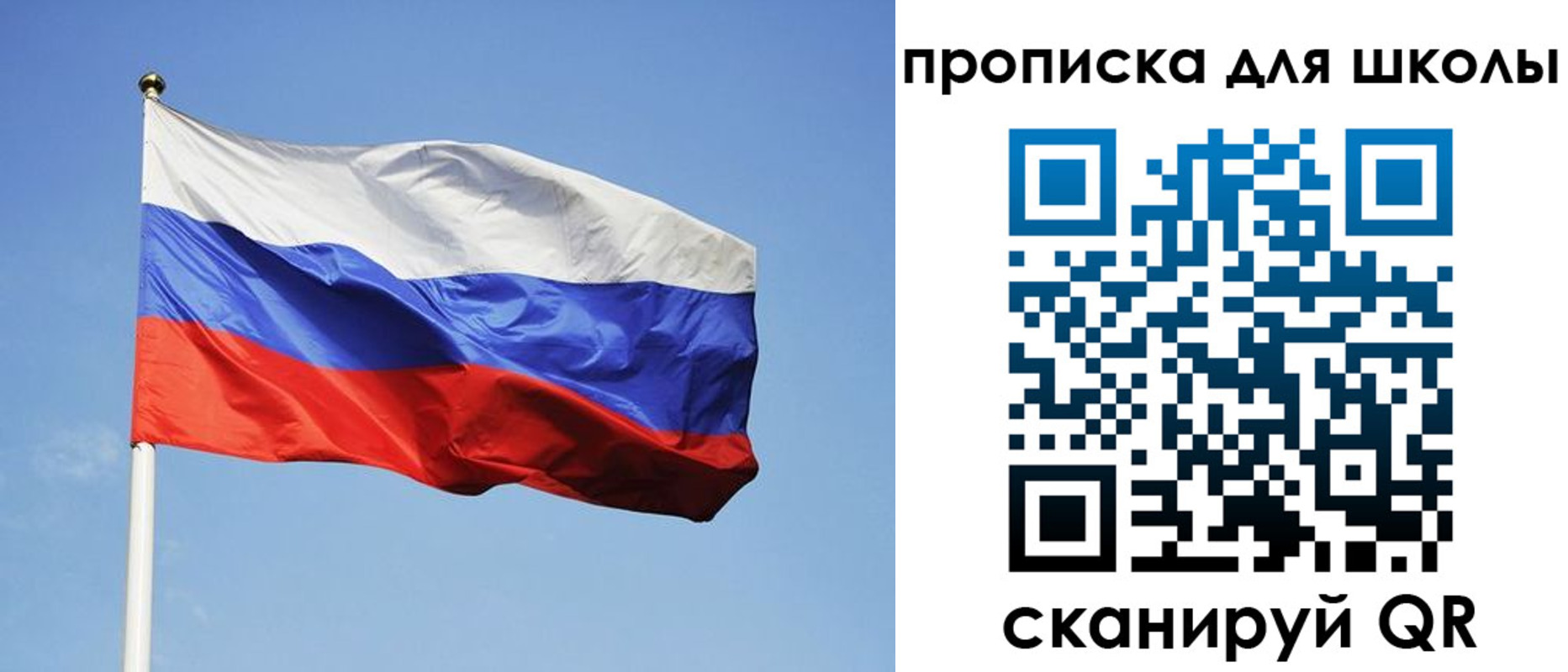 пропишу в квартире в Барыше