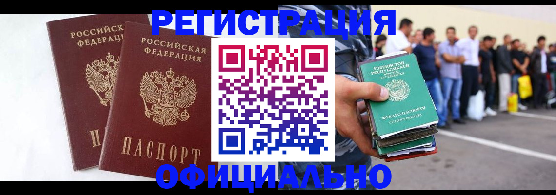 регистрация для школы в Барыше